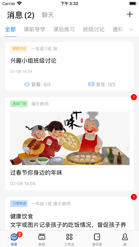 下载_图片1