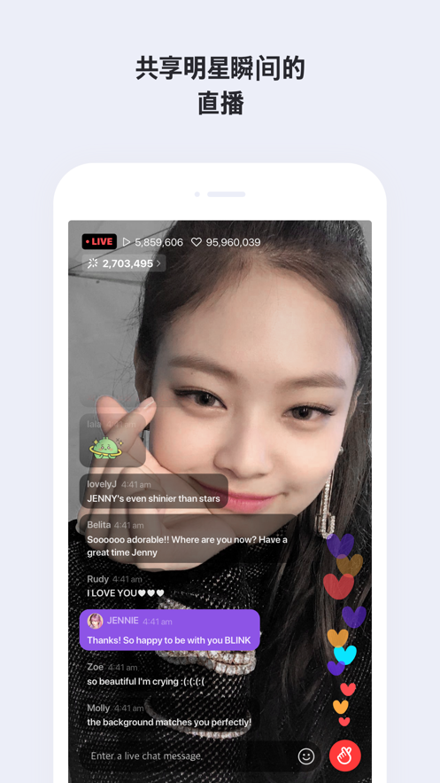 vlive苹果版_图片2