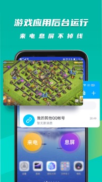 虚拟大师模拟器_图片3