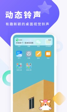 酷狗铃声旧版本_图片5