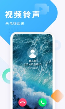 酷狗铃声永久免费_图片1