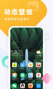 酷狗铃声旧版本_图片3