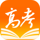 掌上高考app