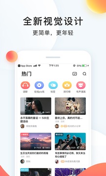 配音秀安卓_图片1