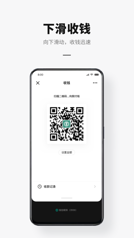 数字人民币_图片3