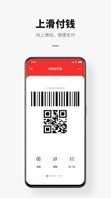数字人民币_图片2