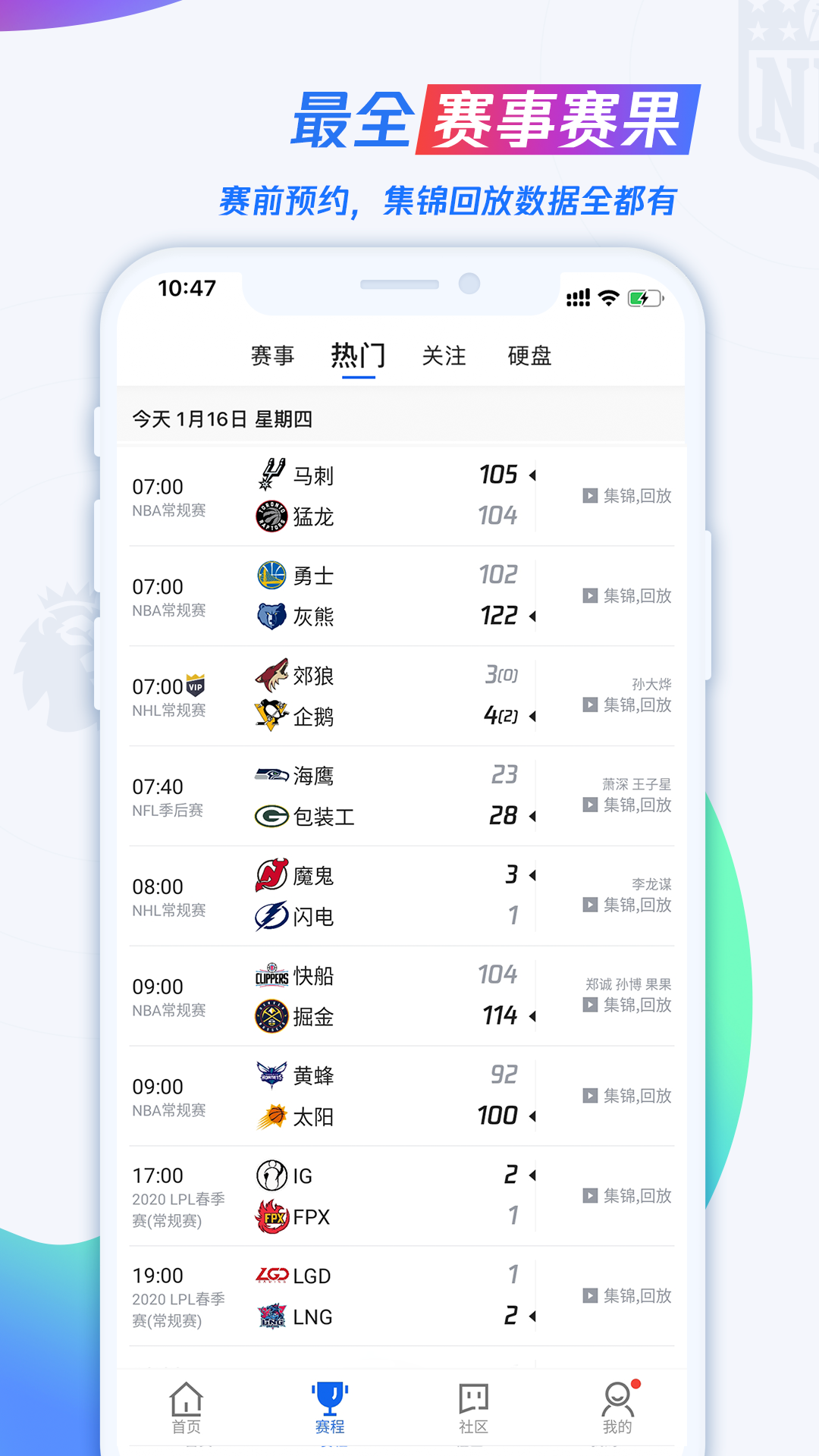 腾讯体育_图片2