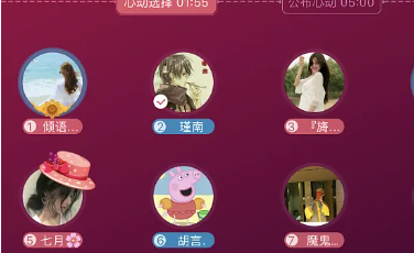 语音派对软件哪个好 语音派对软件有哪些