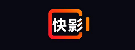 快影