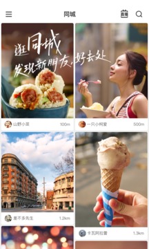 快手极速版新版_图片4