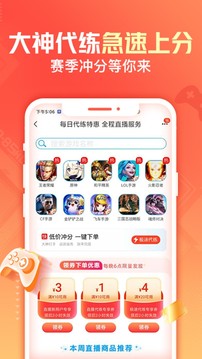 交易猫2023_图片4