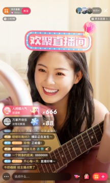 快手极速版新版_图片3