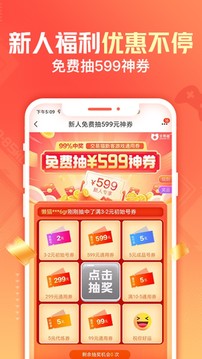 下载交易猫_图片2