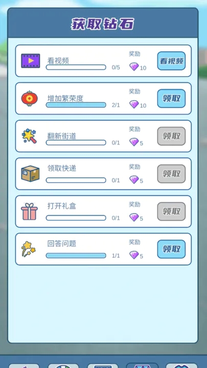 我的小吃街最新版_图片1