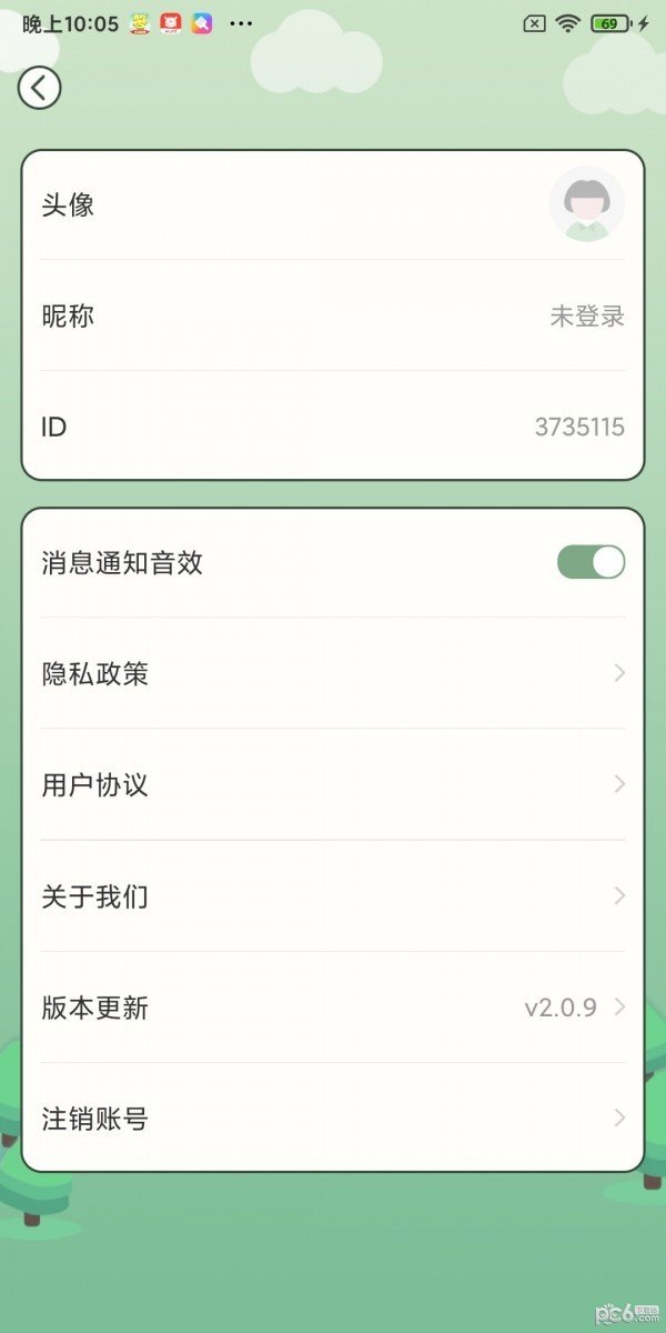 快来答题吧下载安装_图片1