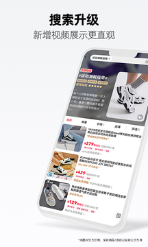 手机天猫_图片3