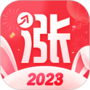 涨乐财富通app