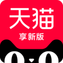 天猫购买平台