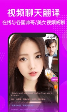 WorldTalk软件_图片5