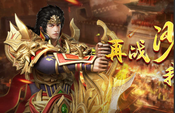 传奇系列游戏排行榜  好玩的传奇系列游戏推荐