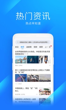 尚网网络WiFi万能钥匙极速版下载_图片5