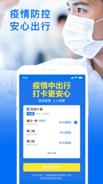车来了2023_图片5