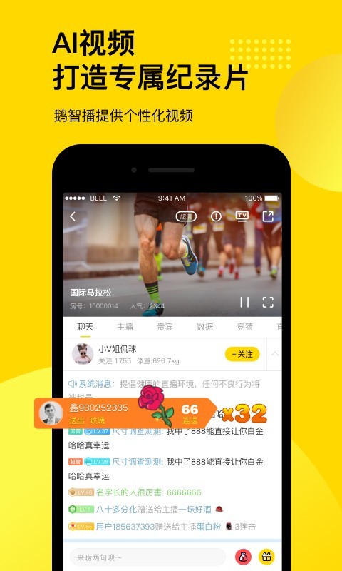 企鹅体育最新版_图片1