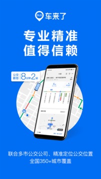 车来了2023_图片1