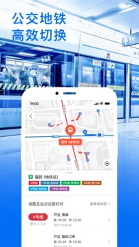 车来了2023_图片4