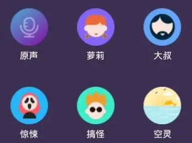游戏语音包软件哪个好 免费的游戏语音包软件大全
