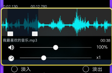 音频转换app哪个好用 免费的音频转换app推荐