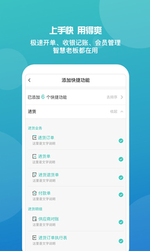 管家婆_图片4