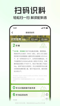 叮咚买菜2023最新版_图片5