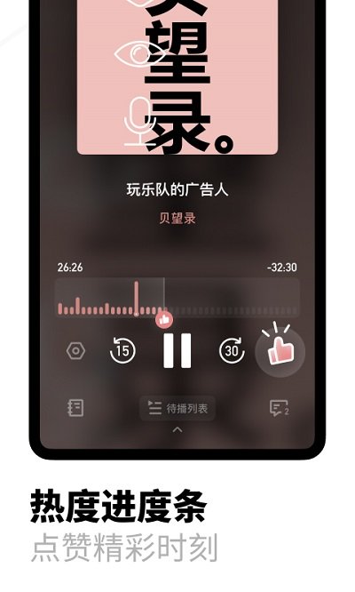 小宇宙免费_图片2