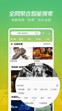 月亮影视大全在线观看电视剧_图片1