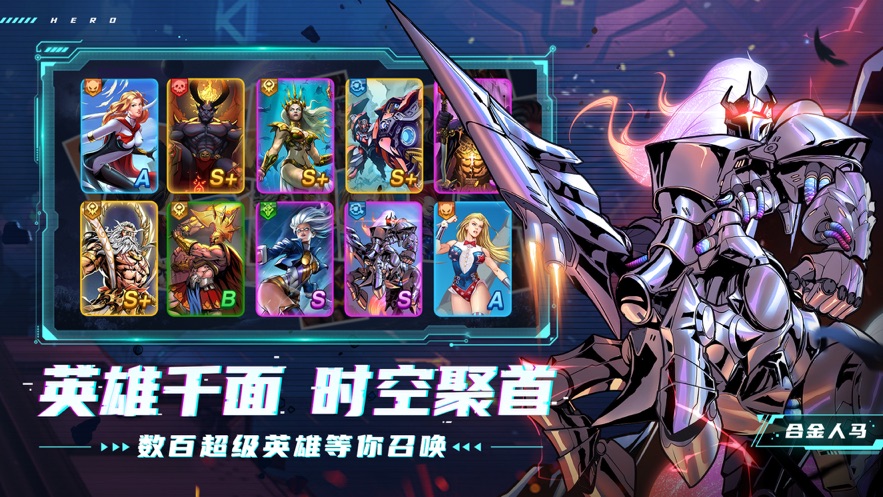 圣魂纷争无限钻石_图片1