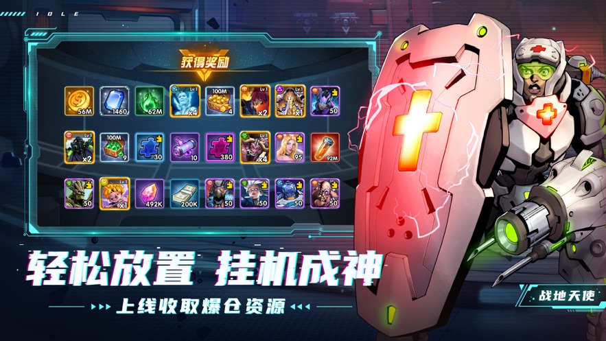 圣魂纷争无限钻石_图片2