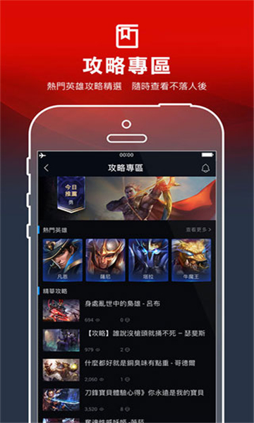 garena官方版_图片3