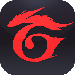 garena客户端