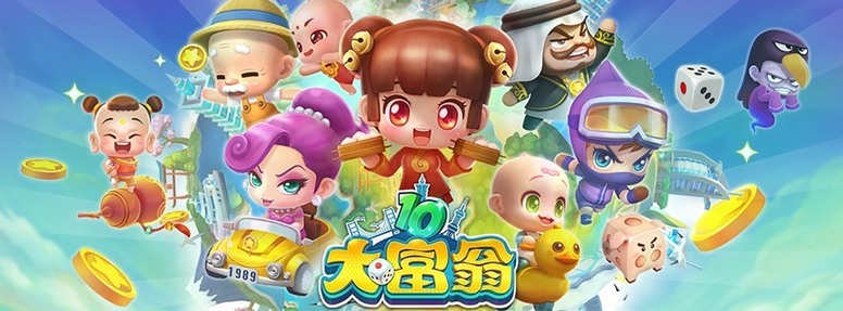 大富翁联机手游排行榜 大富翁联机手游推荐