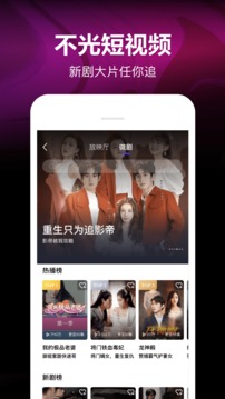腾讯微视_图片4
