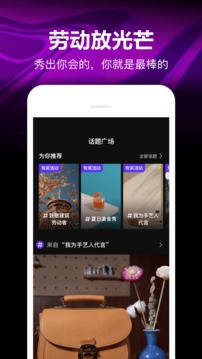 腾讯微视_图片2