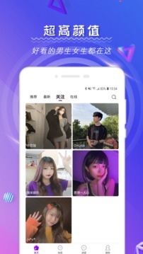 伴心陪玩_图片2