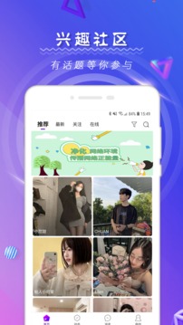 伴心app_图片1