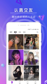伴心陪玩_图片3