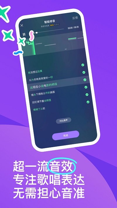 回森_图片3