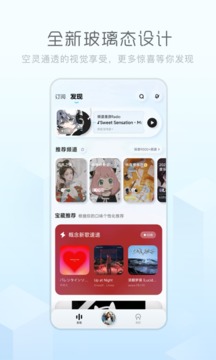 酷狗概念版_图片1