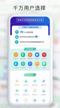 gps工具箱安卓_图片1