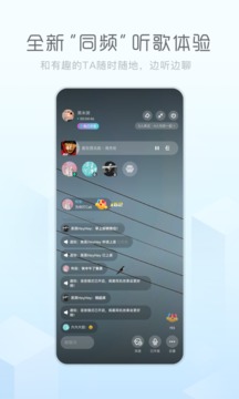 酷狗概念版_图片4