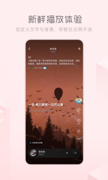 酷狗概念版_图片5